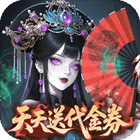 长生炼丹师(0.1折天天送648)