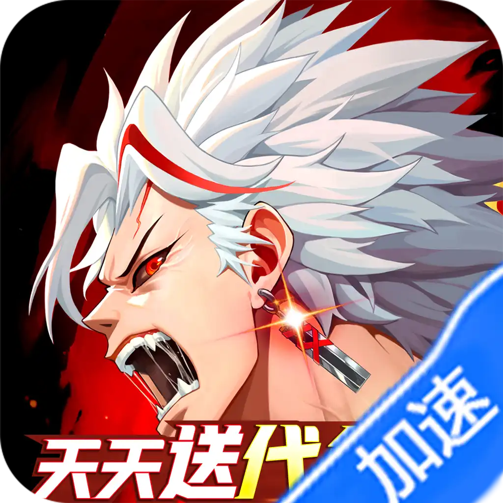 战斗法则（3.5折天天送200）