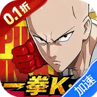 勇敢者历险记（0.1折代金一拳拉满）